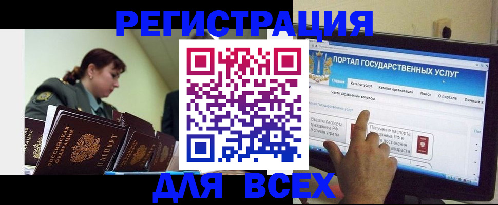 найти адрес прописки в Сальске